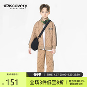 discovery男童套装春秋款，2024儿童运动衣服，春季中大童两件套