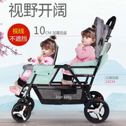 二胎推车神器出行双胞胎婴儿，推车前后坐轻便折叠双人可坐躺大小宝