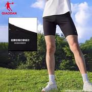 中国乔丹紧身裤男篮球跑步健身足球，训练运动裤田径骑行速干短裤