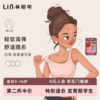 林聪明/Lincute少女文胸发育期初中高中生运动内衣女童内穿背心