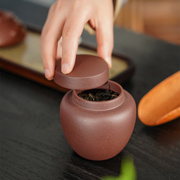 。宜兴手工紫砂茶叶罐醒茶罐装普洱茶家用防潮储存茶密封罐便携茶