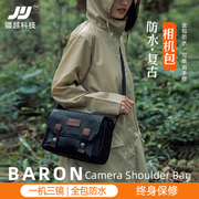 防水相机包适用富士单反单肩帆布佳能专业男女斜跨微单包摄影包