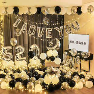 夫妻结婚一周年纪念日，快乐气球场景装饰品背景墙，氛围惊喜布置用品