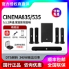 jblcinema835535家庭，影院3d环绕音响，5.1.2套装电视无线蓝牙音箱