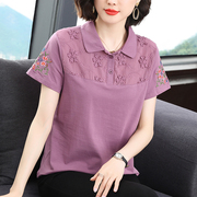 韩国紫色短袖翻领T恤女夏2024优雅百搭漂亮气质显瘦宽松上衣