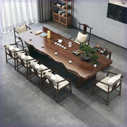 实木大板2023茶桌高端茶座桌椅套装新中式茶台茶桌一体一整套