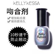 kellykessa甲油胶干燥粘合剂qq芭比光疗美甲用品，15ml防翘吻合剂