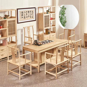 新中式实木茶桌椅组合禅意办公室现代简约洽谈茶几桌茶台功夫茶桌