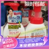  COW牛乳石碱skinlife祛痘泡沫洗面奶 200ml