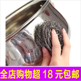 钢丝球不锈钢清洁球刷日本洗护球洗锅刷厨房清洁刷子带长柄钢丝棉
