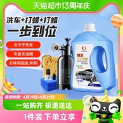 除胶剂洗车液水蜡强力去污高泡沫刷车汽车清洁剂免擦拭2L