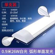 led长条灯管家用超亮一体化日光灯照明光管支架灯三防净化灯1.2米