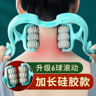 颈椎按摩器多功能手动夹脖子颈部滚轮颈夹器肩颈，疏通仪劲神器揉捏