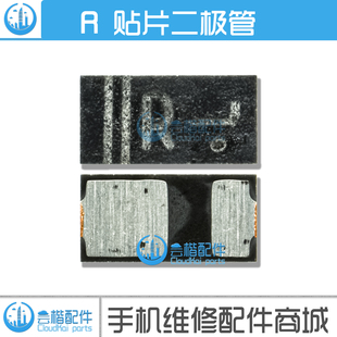 适用 国产安卓Vivo小米华为OPPO手机 灯控 充电R/5S/4A/4E二极管
