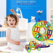 磁力片积木百变提拉益智儿童玩具3-6周岁磁性拼装磁铁积木套餐