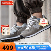 New Balance/NB经典款男女鞋复古低帮运动鞋跑步鞋元祖灰ML574EVG