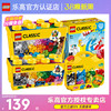 lego乐高经典创意系列，10696大中小号积木盒，10698儿童益智拼装玩具