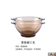 琥珀色玻璃透明双耳碗餐具，套组耐热玻璃，碟盘家庭用单个碗碟盘