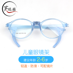 全框儿童眼镜架防滑镜子配度数，幼儿小童耳勾光学，镜框可配散光轻盈