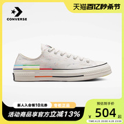 匡威converse2024新夏季(新夏季)中性，1970s低帮彩色，时尚休闲帆布鞋a06030c