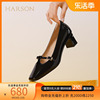 哈森单鞋女2024春季款款法式通勤方头粗跟一脚蹬纯色女鞋HS247001