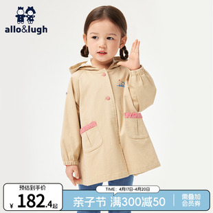 allolugh儿童童装2024春季中小女童外套，休闲时髦中长风衣韩版