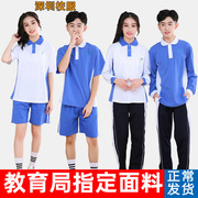 深圳市校服统一中学生运动服套装初高中生校服裤短裤短袖速干上衣