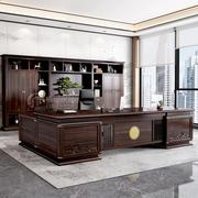新中式办公桌老板桌椅，大班台乌金木实木，董事长办公室家具书柜组合