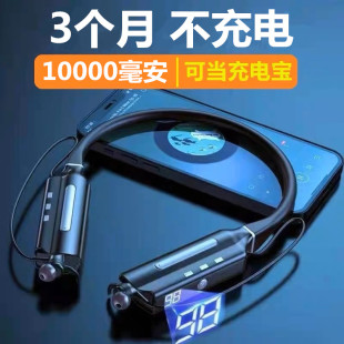 超长续航蓝牙耳机12D音效HIFI立体声插卡挂脖入耳式手机耳机通用