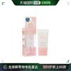 香港直邮曼秀雷敦spf50+pa++++纯物理矿物防晒调色霜50ml