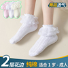 女童双层花边蕾丝公主袜，春秋薄款拉丁舞蹈袜，表演白色儿童纯棉短袜