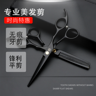 理发剪家用美发剪打薄剪刘海剪牙剪专业剪头发神器自己剪女
