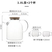 日式玻璃冷水壶套装耐热高温泡茶壶凉开水杯壶家用凉水壶装水壶杯