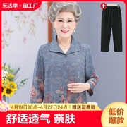 中老年人女春装奶奶，衬衫老人衣服老太太夏季衬衣，套装60岁妈妈上衣