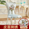 欧式椅子简欧白色餐厅实木，软包餐椅美式全实木雕花描金靠背软包椅