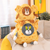 35-60cm奶酪猫和老鼠公仔女孩软软抱枕毛绒玩具儿童玩偶生日礼物