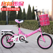 折叠自行车女轻便上班代步大人成年女式单车20寸小型超轻便携学生