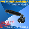 高清1200线笔筒型摄像头SONY无畸变 CCD监控工业设备消防摄像机