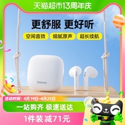 倍思e8蓝牙耳机无线半入耳降噪适用苹果手机华为oppo小米vivo