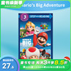 mario'sbigadventure马里奥大冒险stepintoreadingl3兰登经典分级读物，英文原版动画电影故事绘本儿童插画书