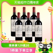 图文内磨坊酒庄红酒法国原瓶进口波尔多赤霞珠干红酒葡萄酒整箱装