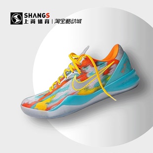 上尚体育Nike Kobe 8 ZK8科比8代 蓝红 低帮实战篮球鞋FQ3548-001