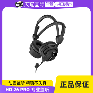 自营SENNHEISER/森海塞尔HD 26 PRO监听头戴式录音棚耳机头带