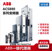 ABB变频器ACS880系列 DPMP-02表面安装控制盘门装套件 3米延长线