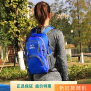 户外登山包20l女小型双肩，背包徒步旅行多功能骑行轻便装备