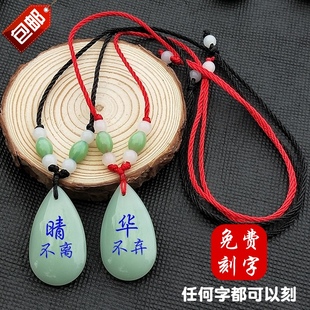 绿玉石头情侣项链一对价，韩国男女创意，饰品大水滴吊坠可定制刻字