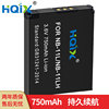 HQIX 适用佳能Powershot A2300 A2400 A2600相机NB-11L电池充电器