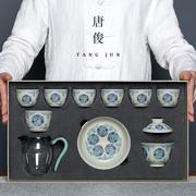 景德镇斗彩茶具套装珐琅彩功夫茶杯陶瓷盖碗中式家用轻奢礼盒