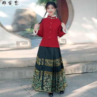 新中式汉服汉元素婚服日常红色马面裙斗篷立领毛领加厚衬衫套装冬