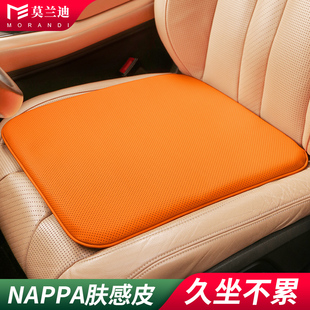 NAPPA皮汽车坐垫四季通用座垫主驾驶后排座椅单片单个高端高级感